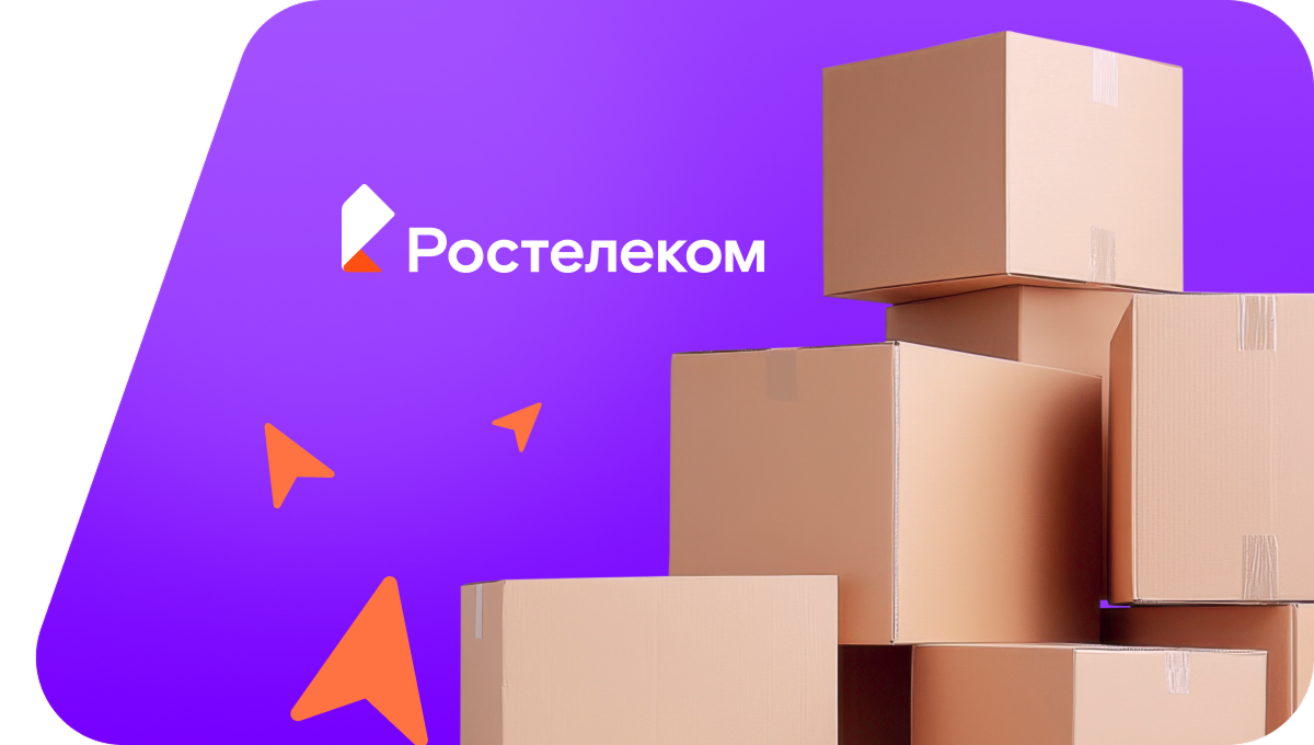 Переезд в новую квартирув&nbsp;деревня Искисяково (Республика Башкортостан)